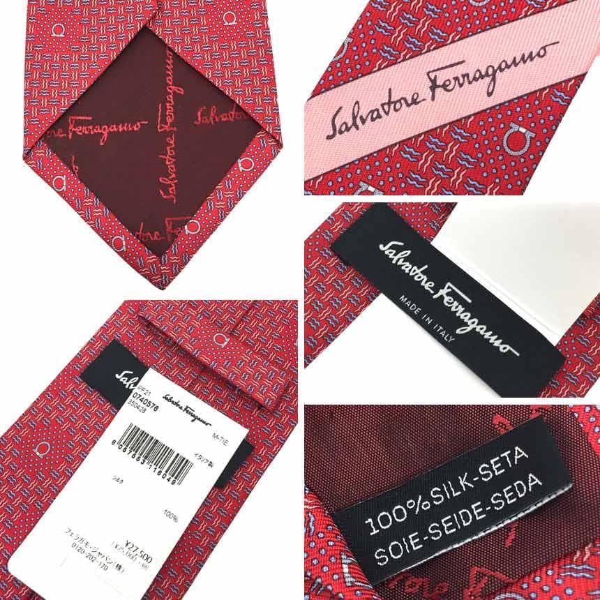 未使用 Ferragamo フェラガモ ネクタイ ガンチーニ aq10872