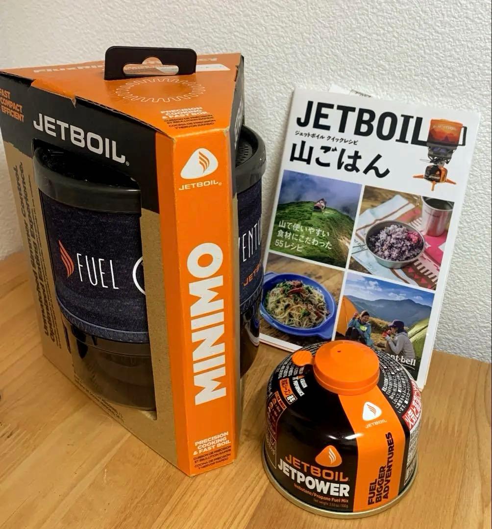 明日まで割引中！JETBOIL MINIMO 1L シングルバーナー レシピ本付