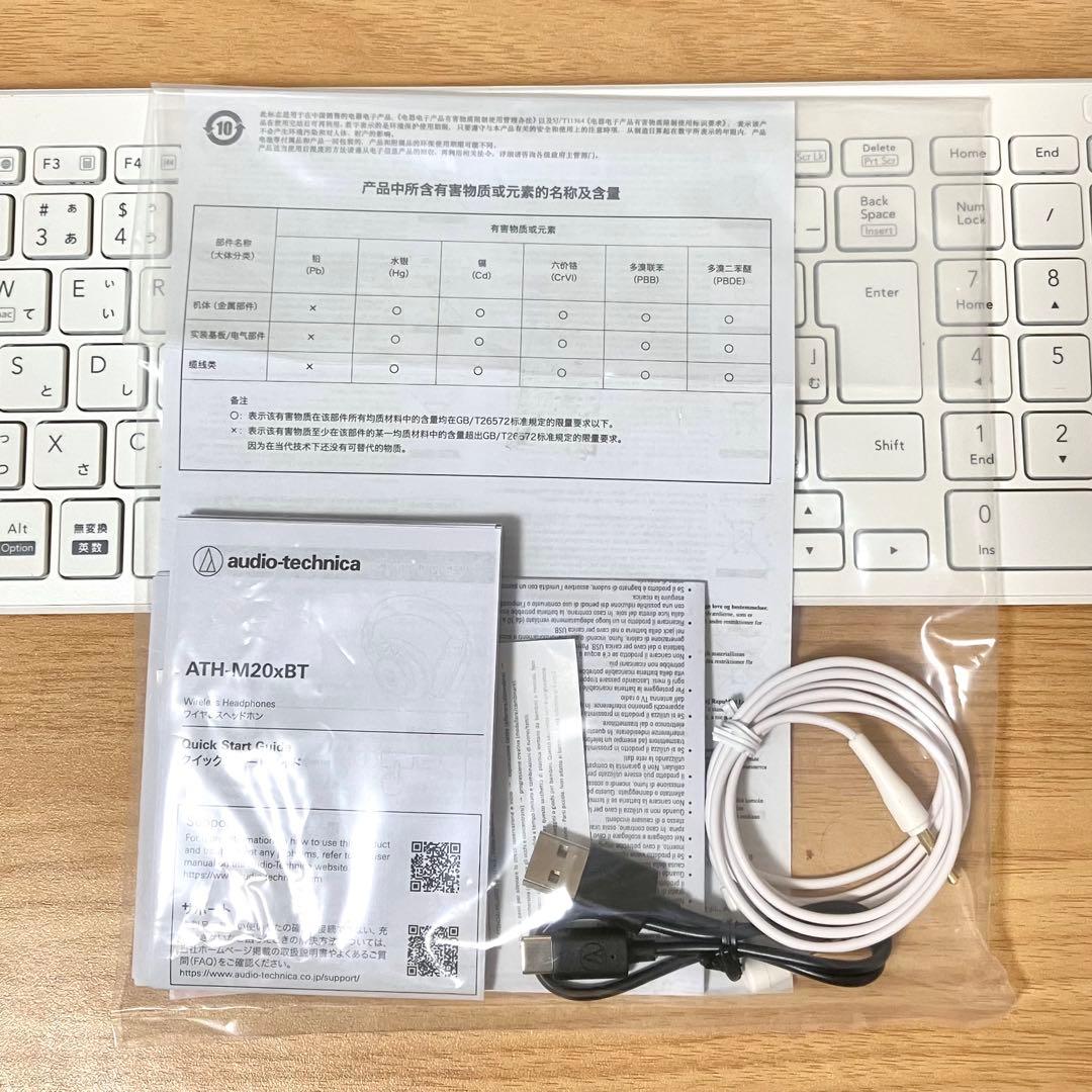 【美品】ATH-M20xBT ホワイト Bluetoothヘッドホン