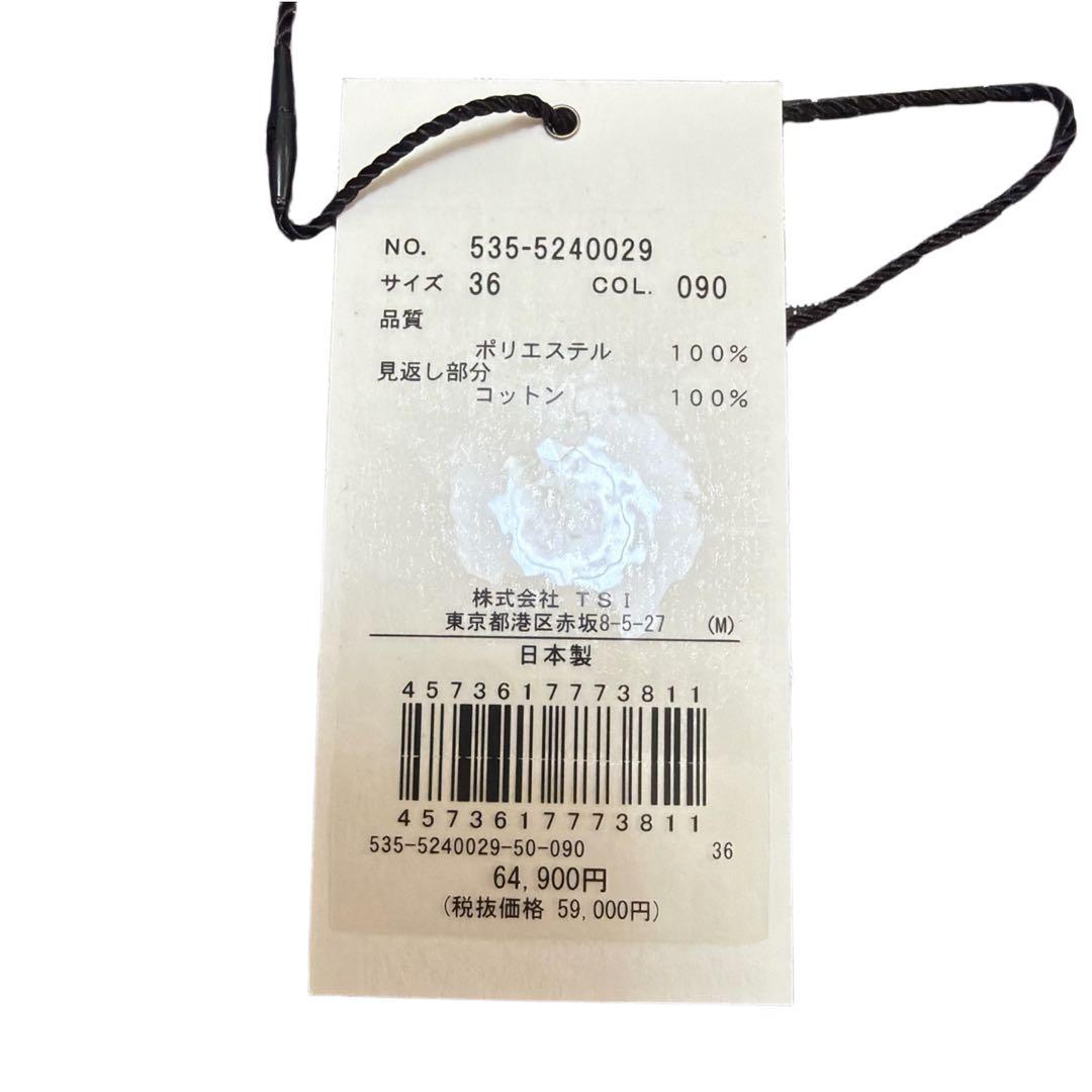 STUMBLY 長袖シャツワンピース サイズ36