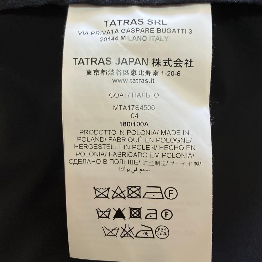 TATRAS タトラス ZOTTO ジャケット ピーコート ブラック　XL 4