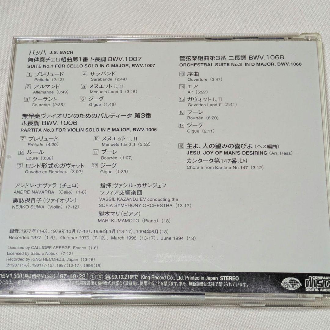 CD 新世紀エヴァンゲリオン サントラ 9枚セット