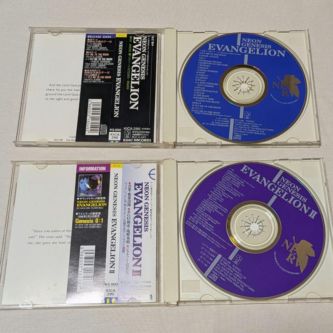 CD 新世紀エヴァンゲリオン サントラ 9枚セット