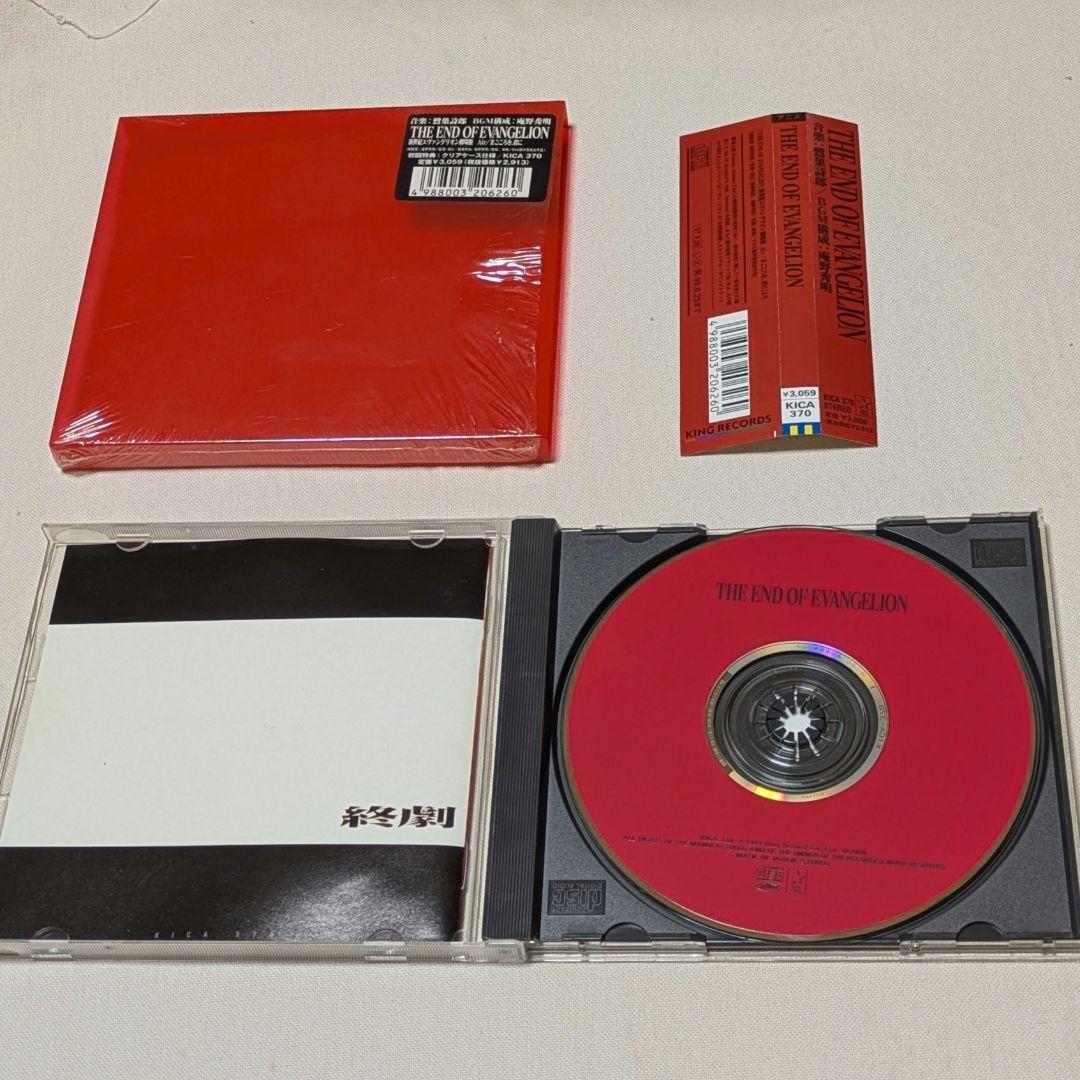 CD 新世紀エヴァンゲリオン サントラ 9枚セット