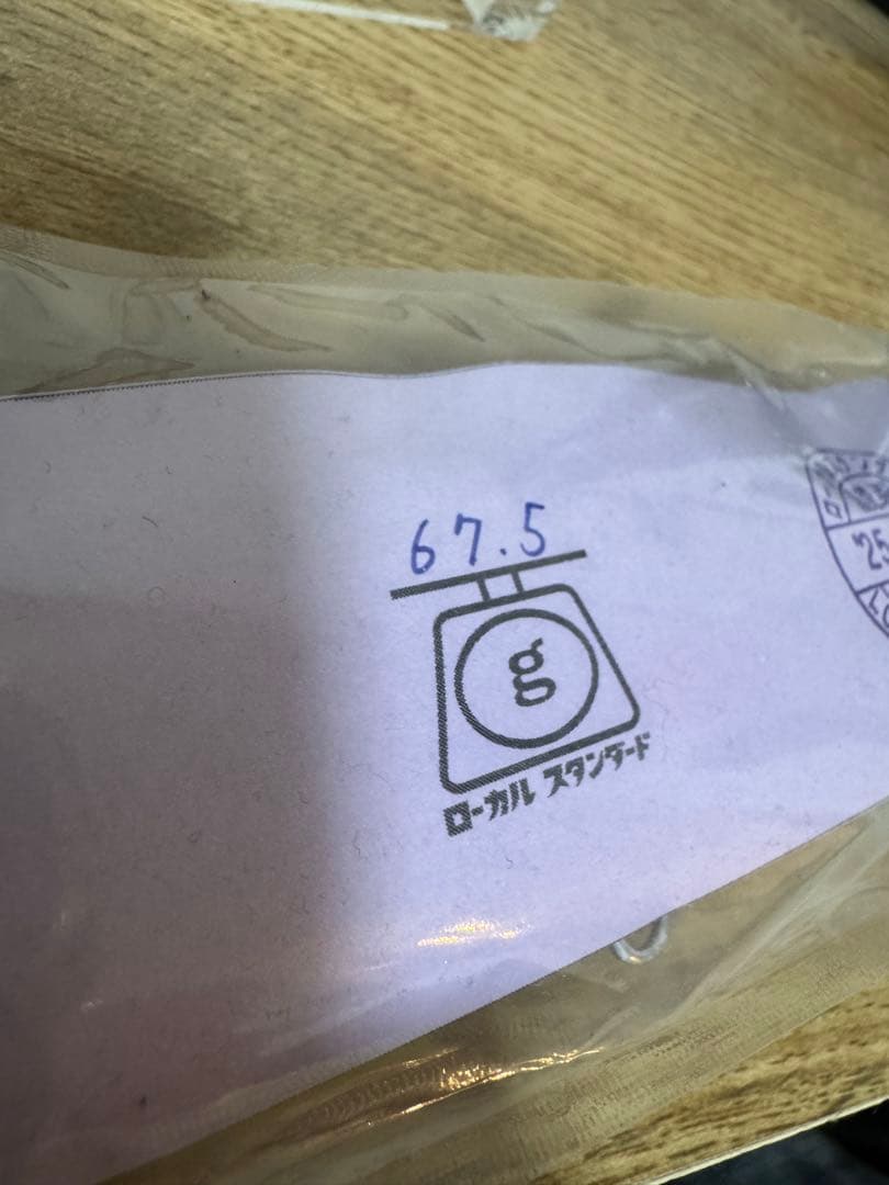 ウォブルベイト185 ローカルスタンダード