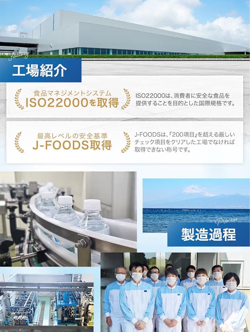 500mlx24本 2箱 海洋深層水 日本の水しずか 高ミネラル 飲む美容ケア
