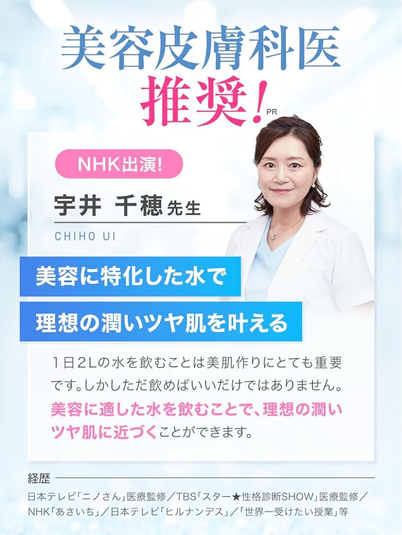 500mlx24本 2箱 海洋深層水 日本の水しずか 高ミネラル 飲む美容ケア