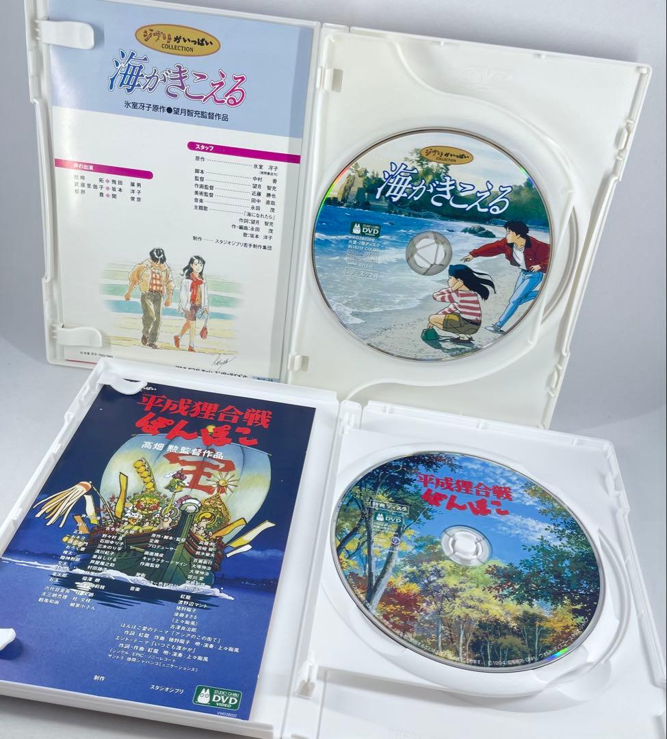 17時まで即日発送◎ スタジオジブリ 純正ケース＋特典ディスク ★ 20作品