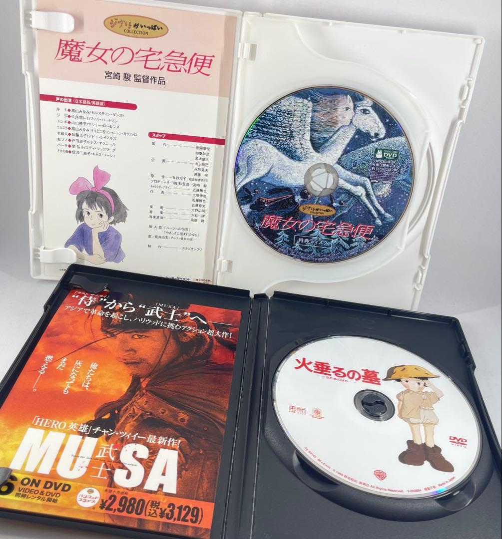 17時まで即日発送◎ スタジオジブリ 純正ケース＋特典ディスク ★ 20作品