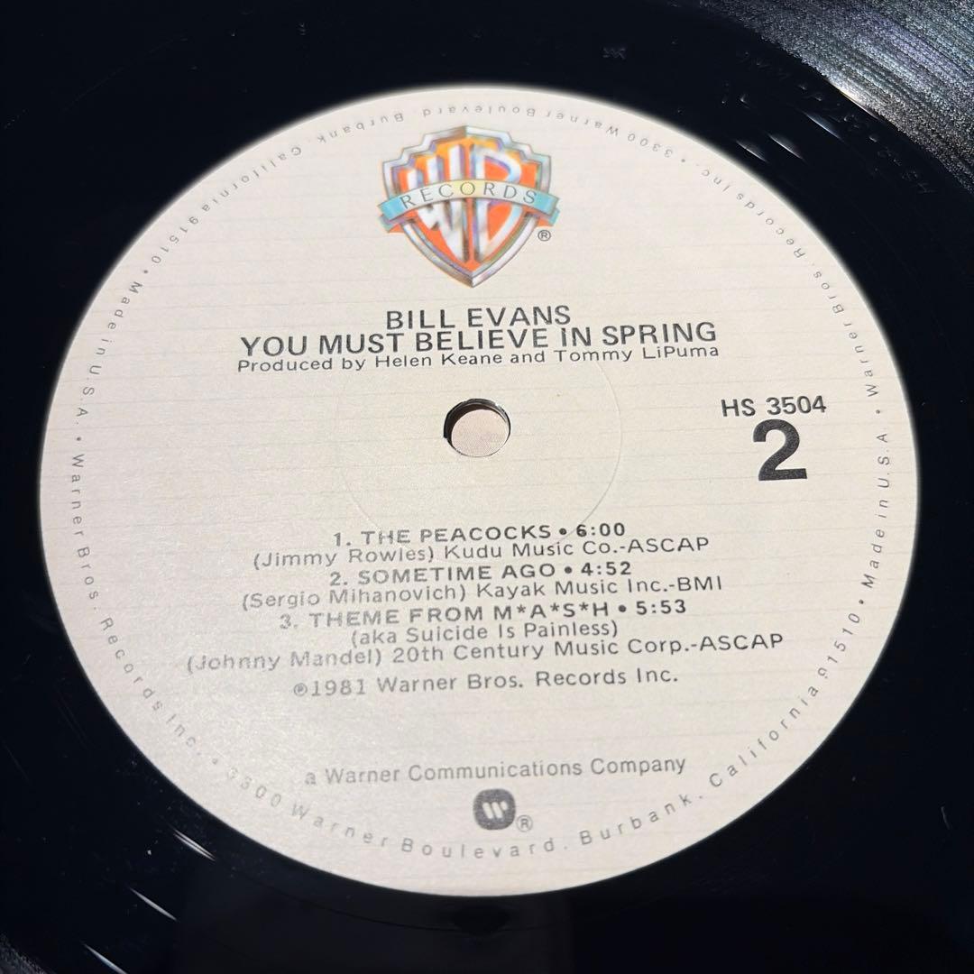 レコード bill evans you must believe in LP
