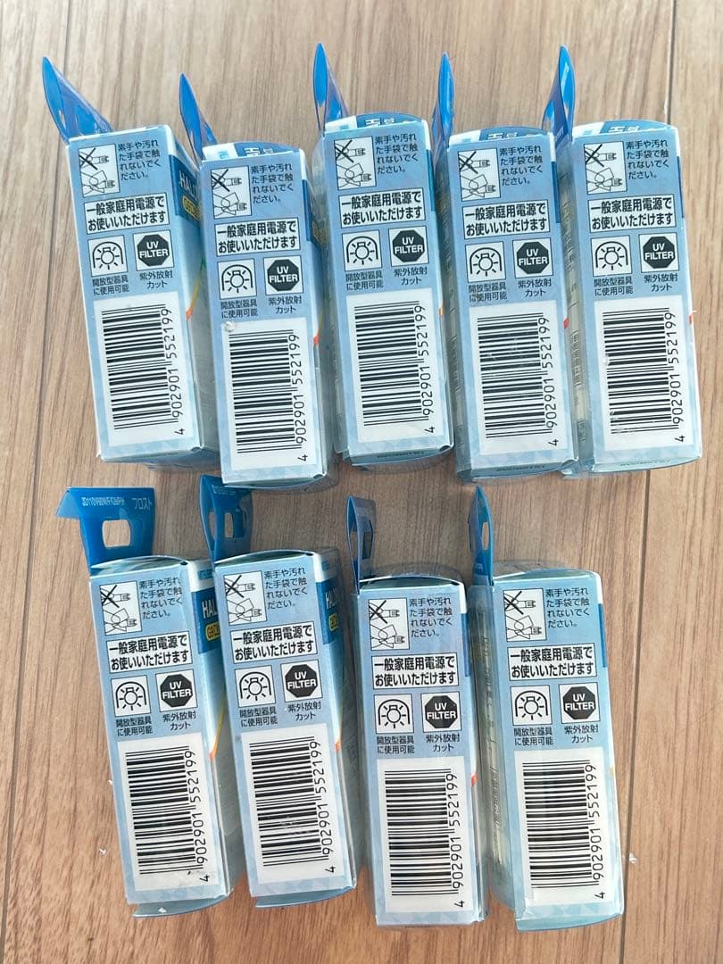 9セット オスラム ハロゲンランプ ハロピンF JD110V60WFG9PH