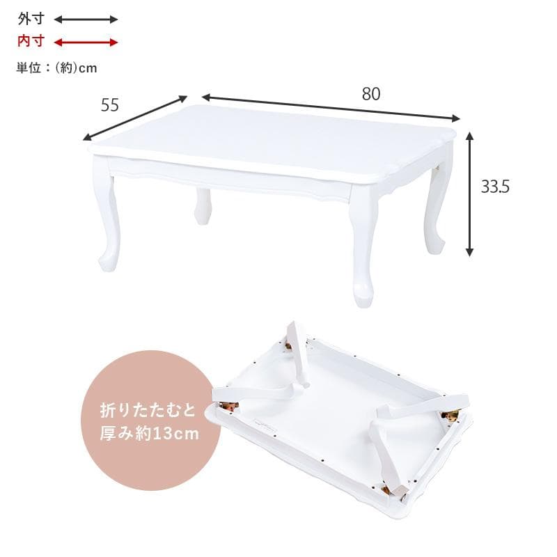 送料無料【新品】猫脚 アンティーク調 ワイド 折りたたみ テーブル