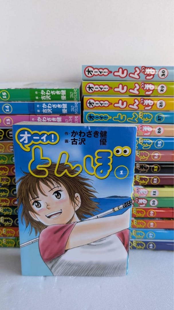 とんぼ　全巻　30冊のみ　1〜30巻アニメ化