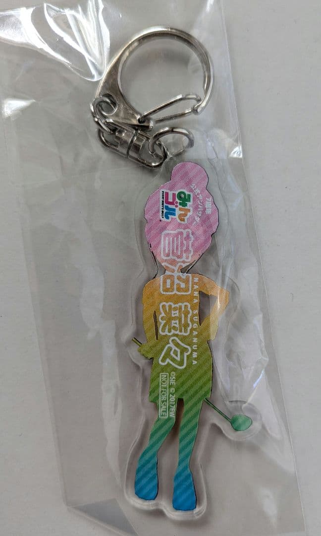 キ*オ様 女子プロ 菅沼菜々プロ アクリルキーホルダー
