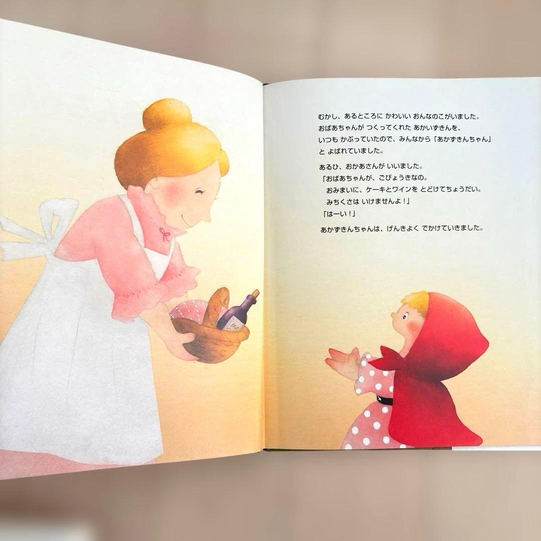 日本昔話　まとめ売り　8冊セット　いもとようこ　金の星社