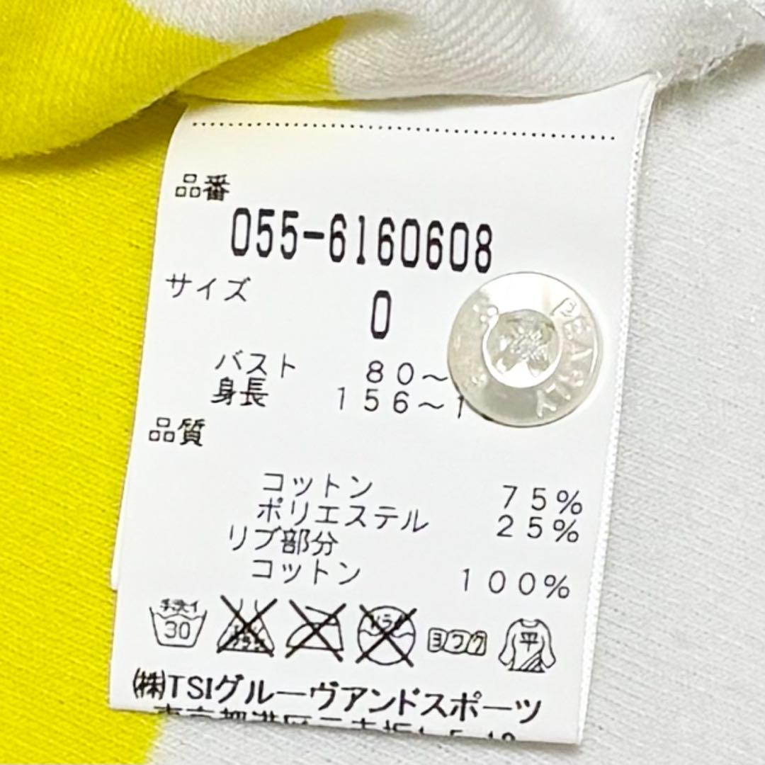 【コーディネート】パーリーゲイツ ゴルフウェア セットアップ レディース(15)