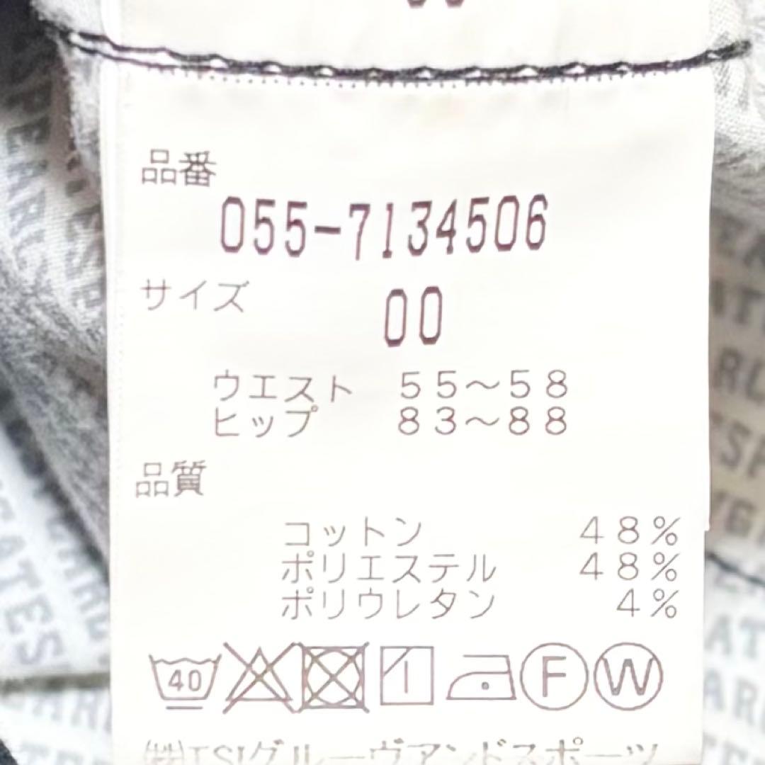 【コーディネート】パーリーゲイツ ゴルフウェア セットアップ レディース(15)