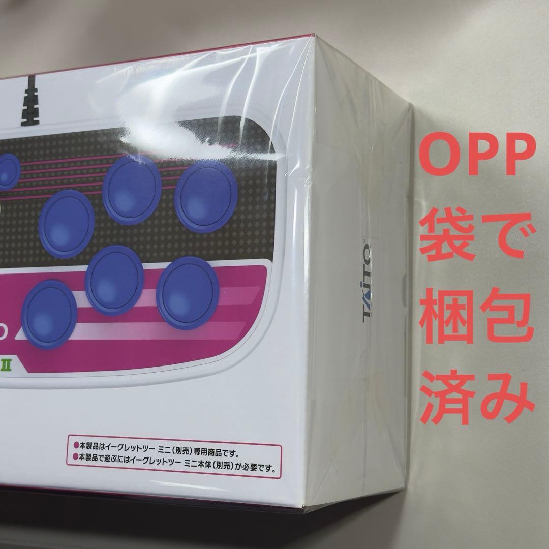 イーグレットツーミニ コントロールパネル 2Pカラー