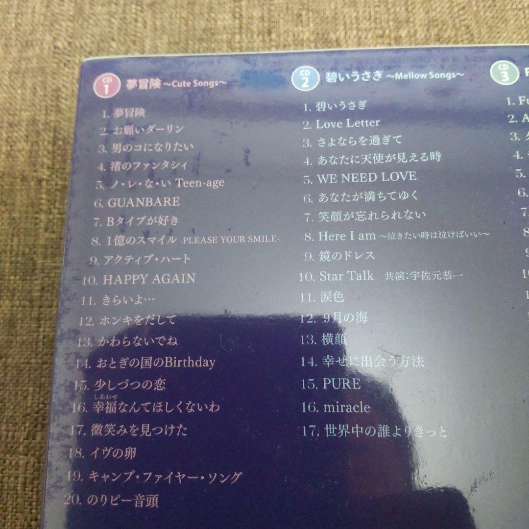 酒井法子 Premium Best 初回盤 3枚組CD+DVD