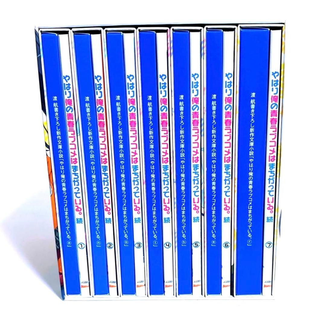 やはり俺の青春ラブコメはまちがっている。続 全7巻セットBlu-ray 小説付