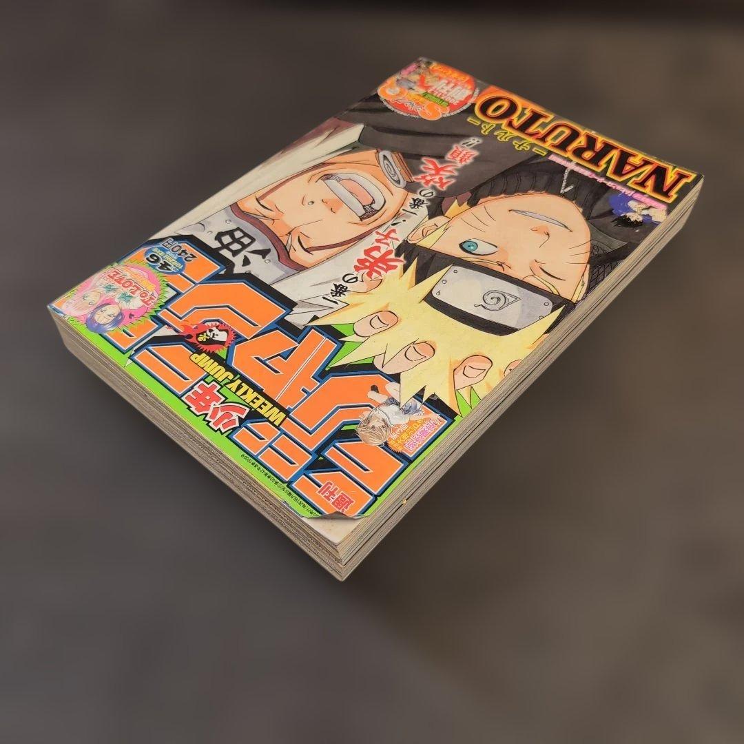 週刊少年ジャンプ 2007年46号