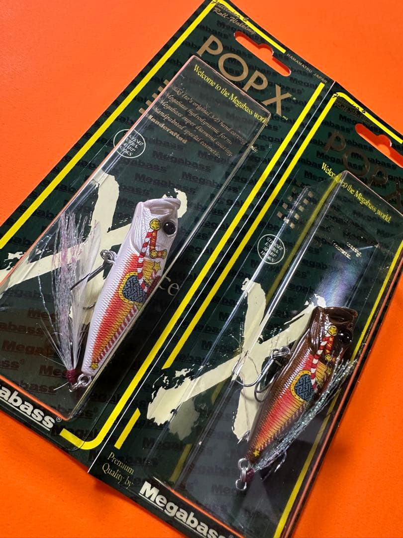 【2個セット】SP-C_2026限定 干支カラー_POP-X /ポップX_福袋