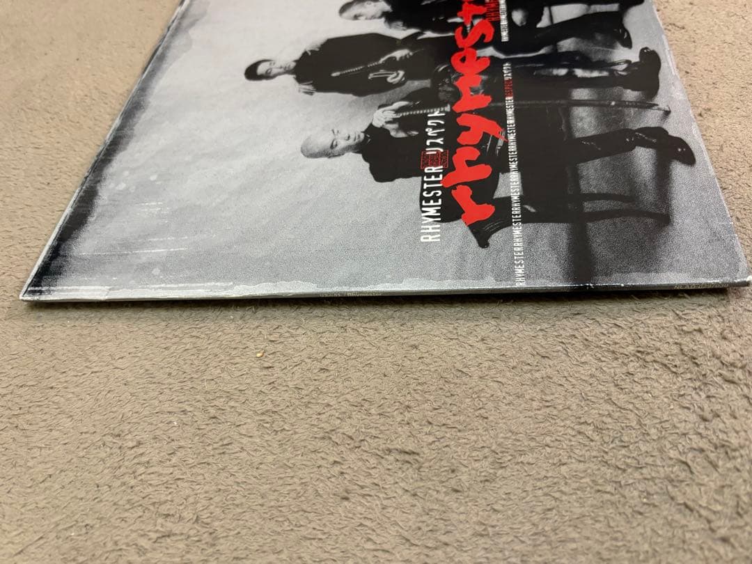 レア盤ライムスター入り 20枚セット HIPHOP classics 主に90年