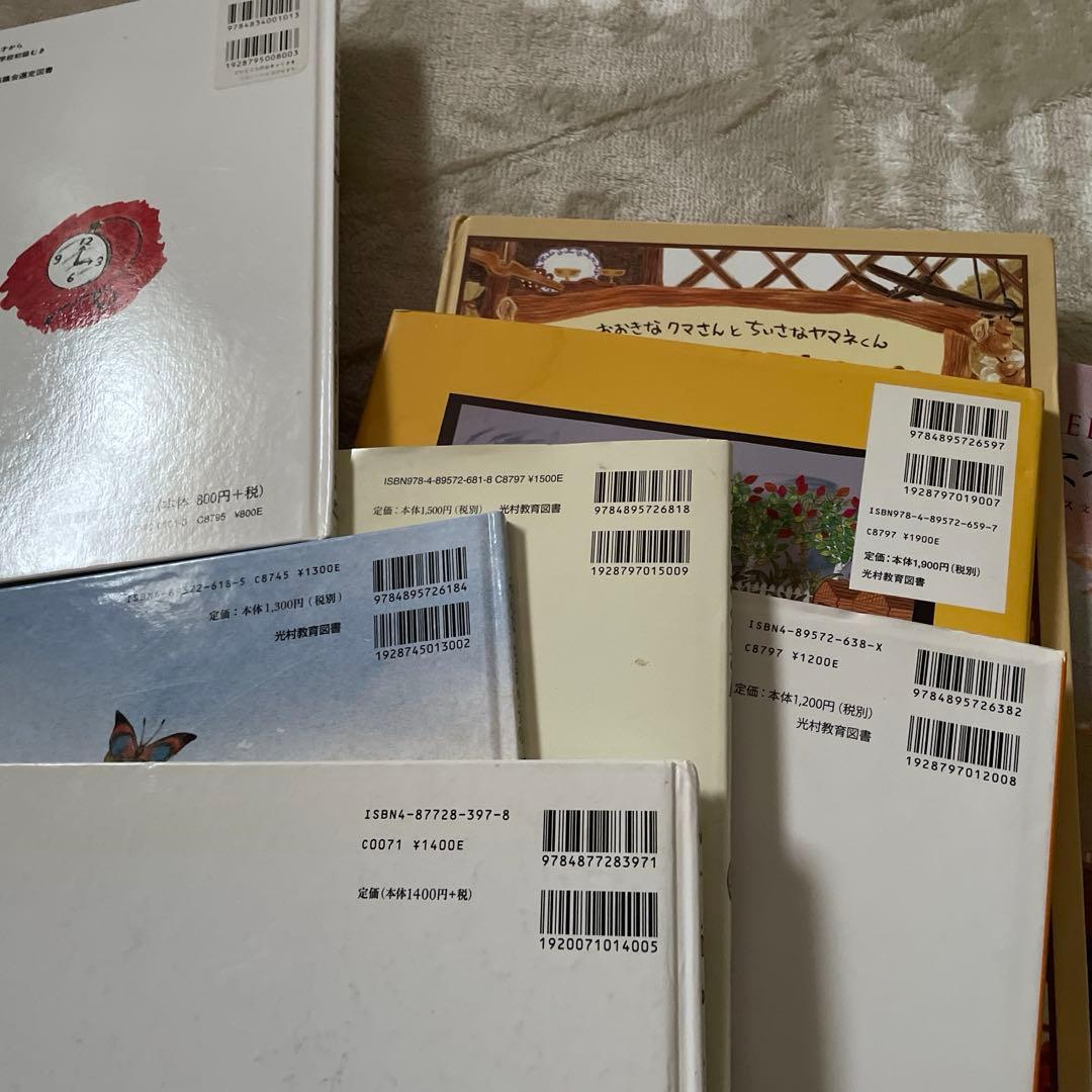 絵本コレクション