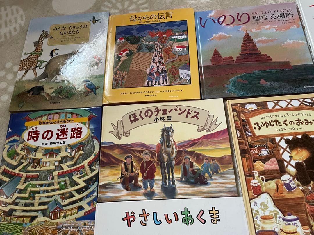 絵本コレクション