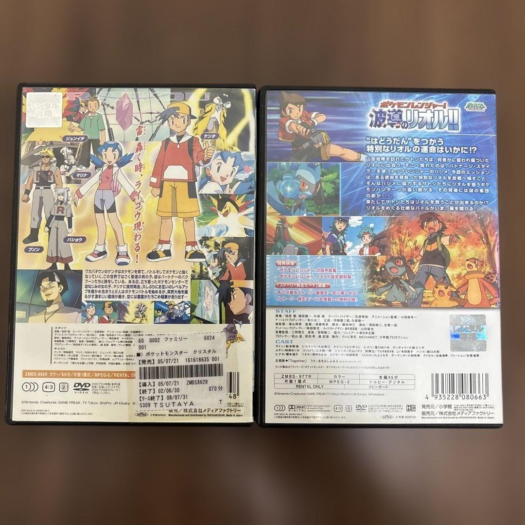 ポケモン　DVDまとめ売り　劇場版　特番　ANA機内上映