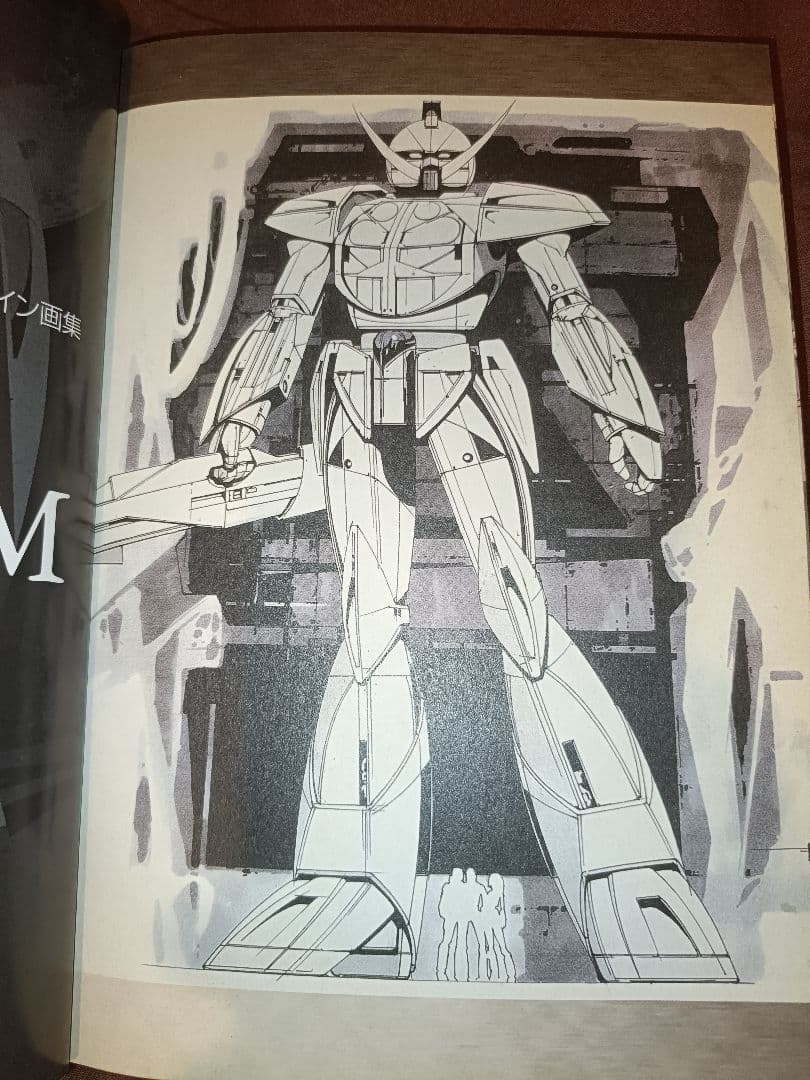 MEAD GUNDAM イラスト集