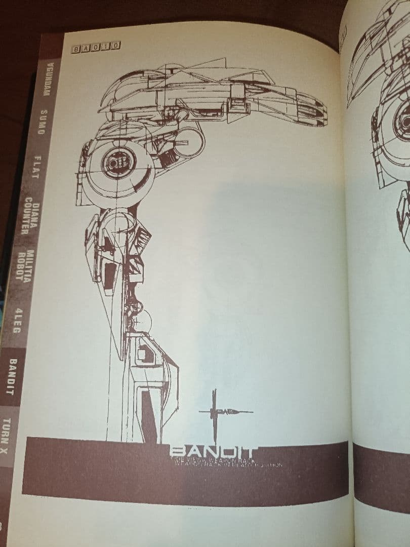 MEAD GUNDAM イラスト集