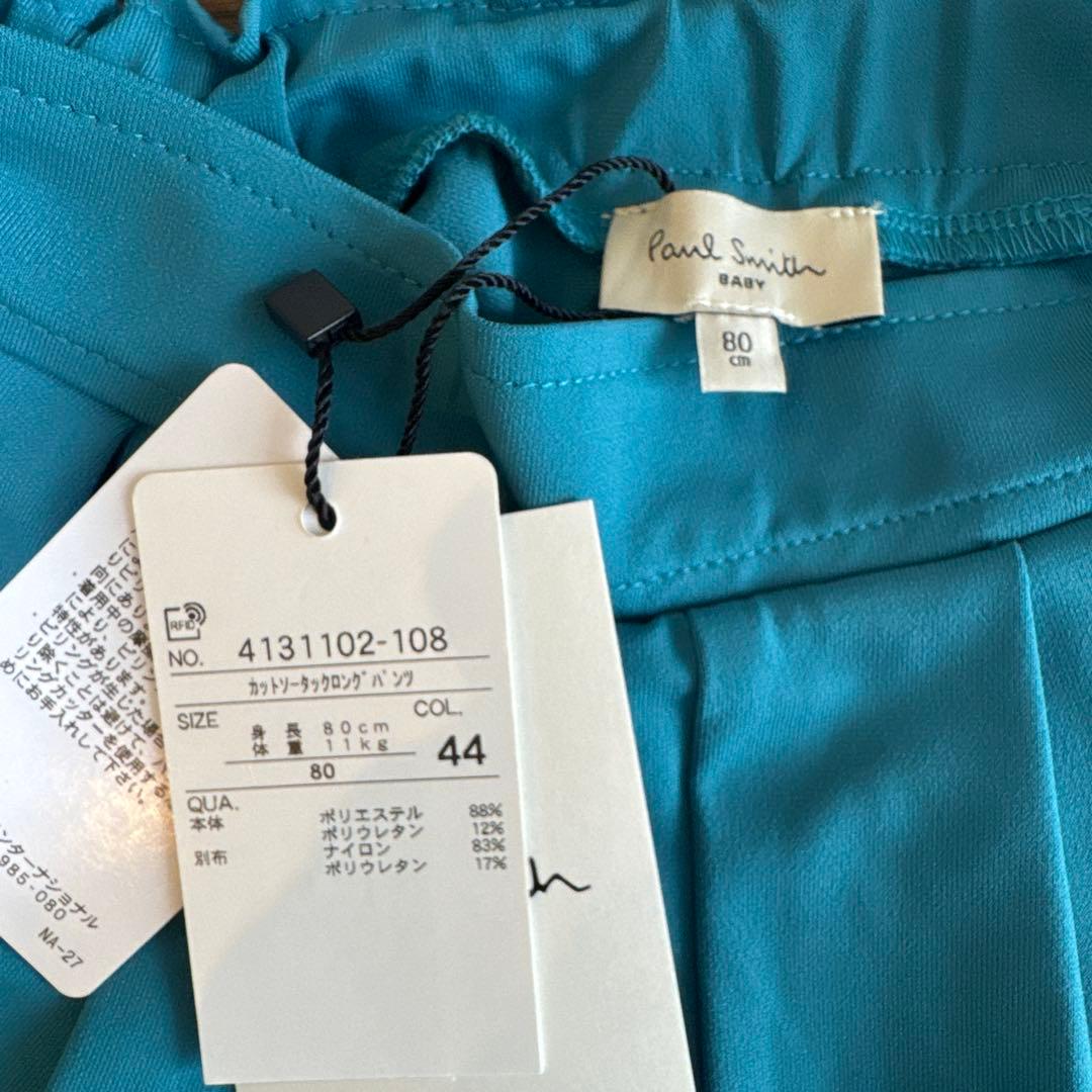 専用です！Paul Smith ベビー　おまとめセット