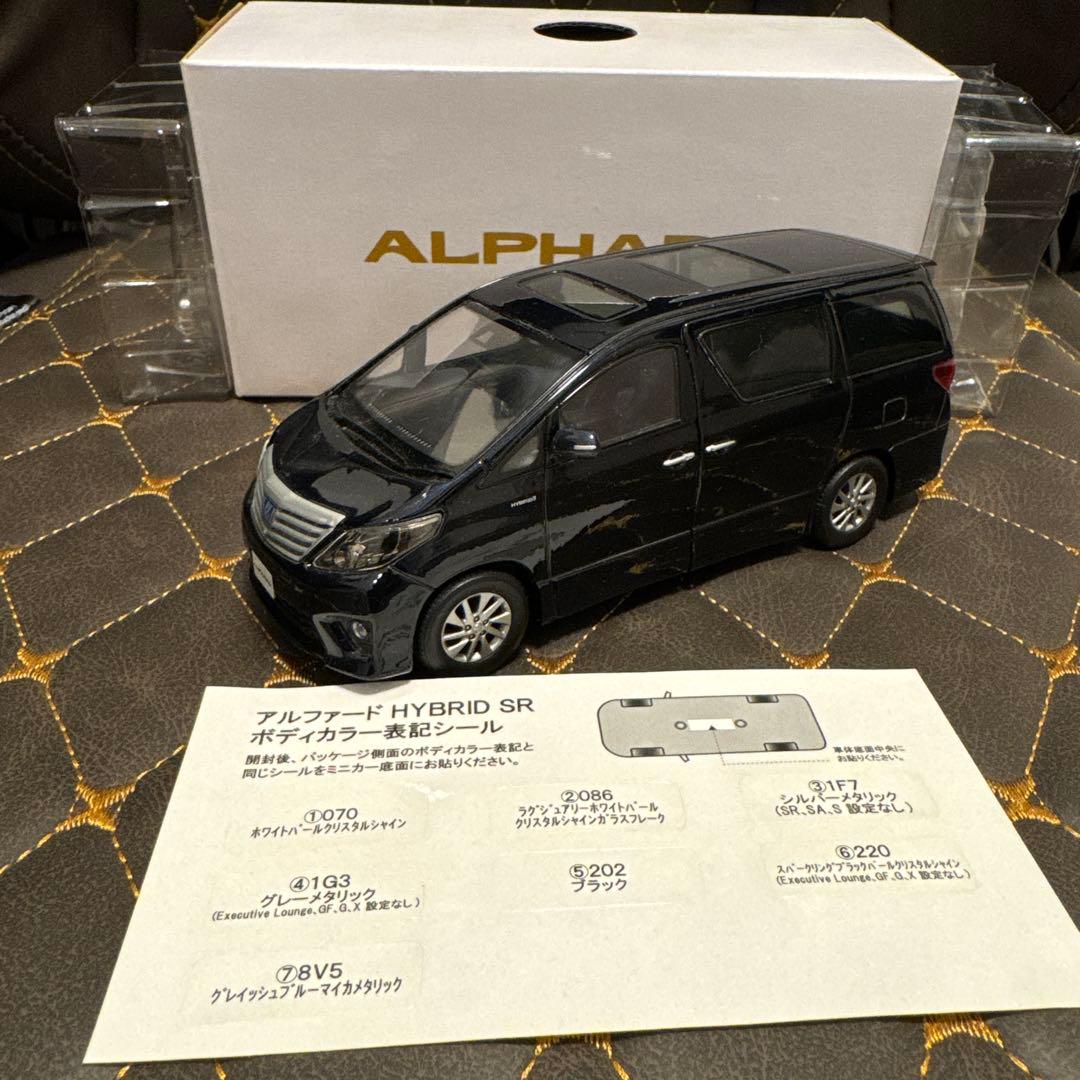 スケールミニカー　アルファード HYBRID SR ブラック 1/30
