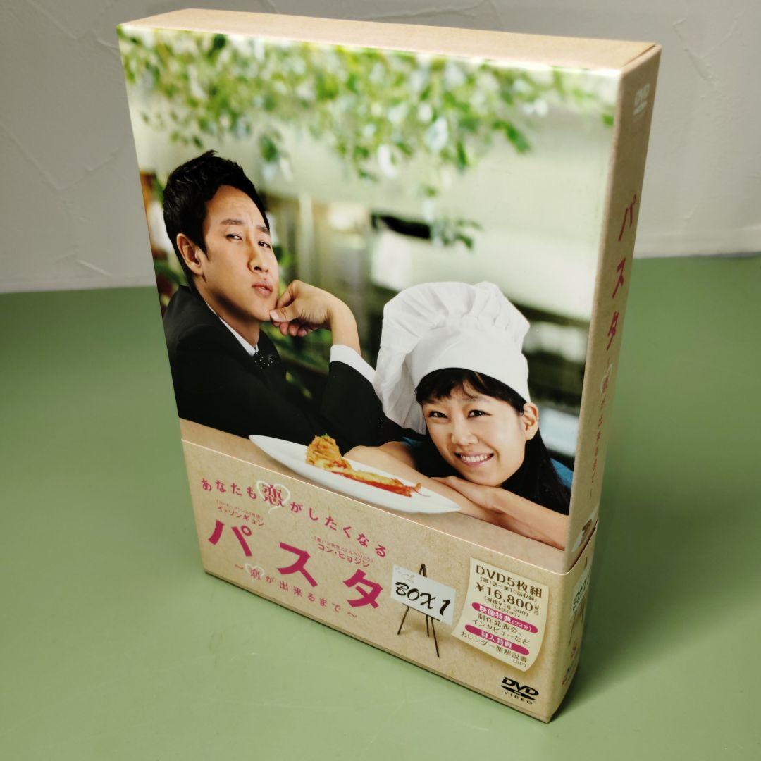韓国 DVD セット ホテリアー グエムル 未開封 ソン・ヘギョ コン・ヒョジン