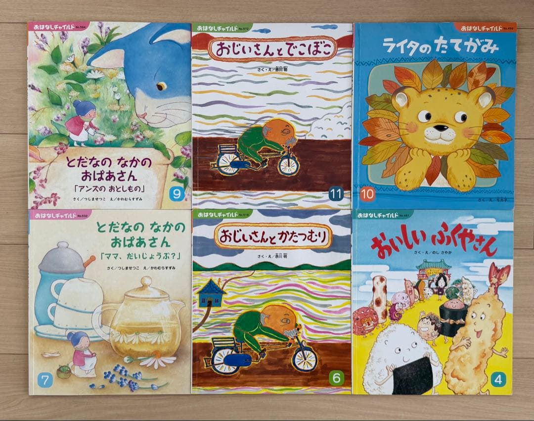 絵本まとめ売り　こどものとも　こどものくに　おはなしチャイルドなど80冊