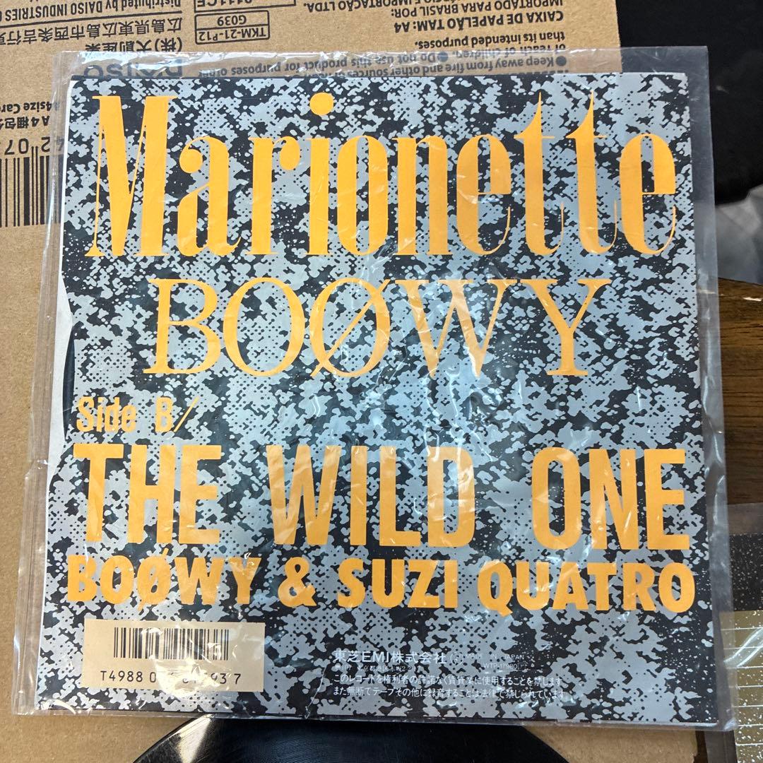 その他 Showa Retro Sonosheet & EP Record B