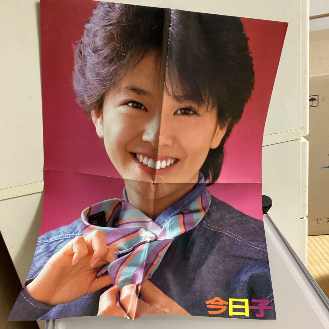 明星　付録　ヤングソング　1983年　1985年　小泉今日子