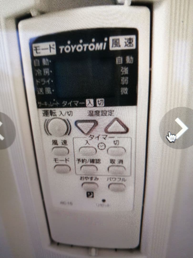 窓用エアコン