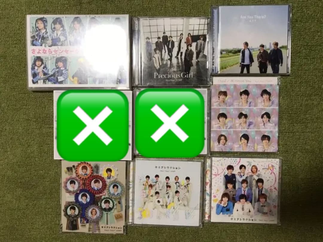 Hey! Say! JUMP まとめ売り 即購入❌