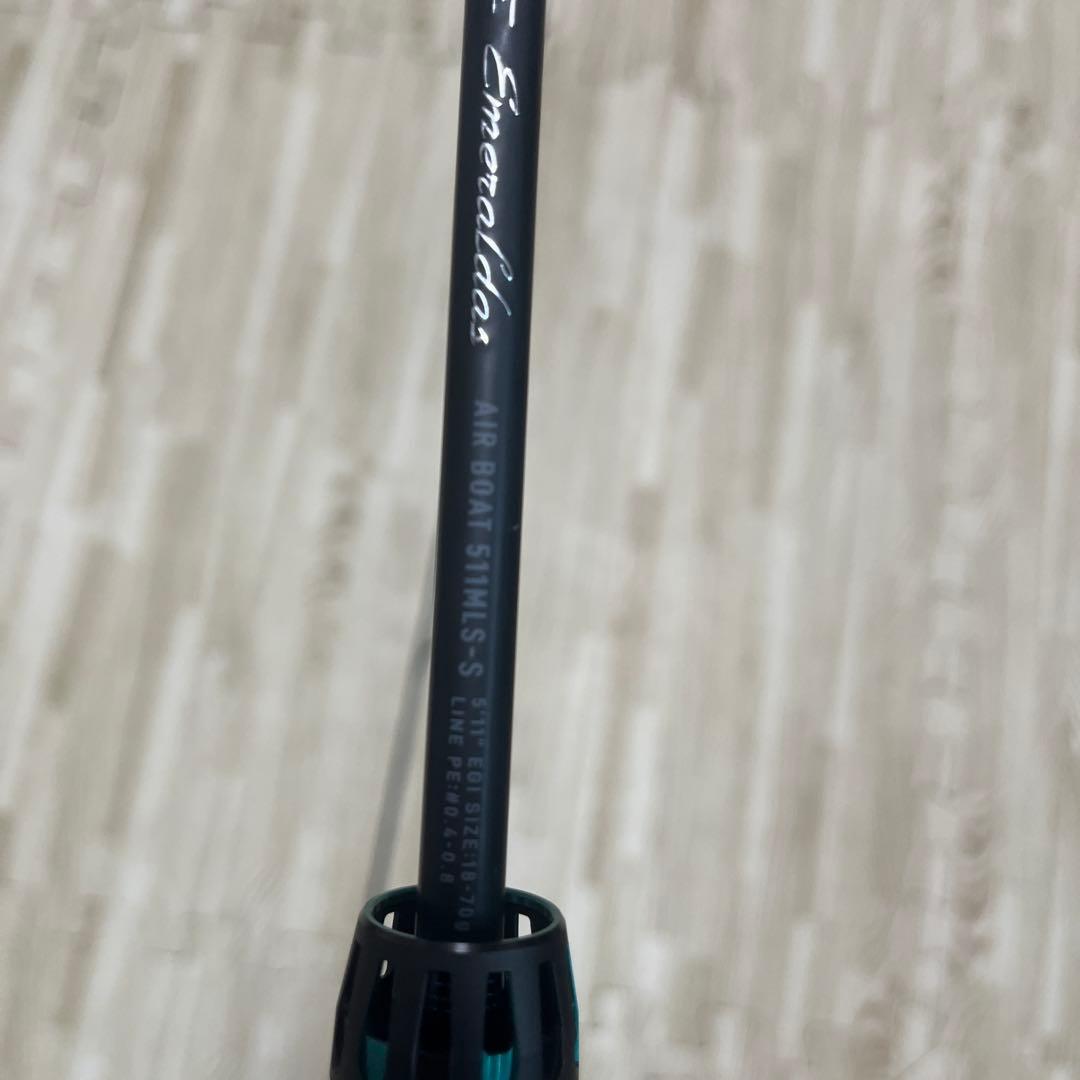 24 エメラルダス　ボート　エア　511ML-S ダイワ