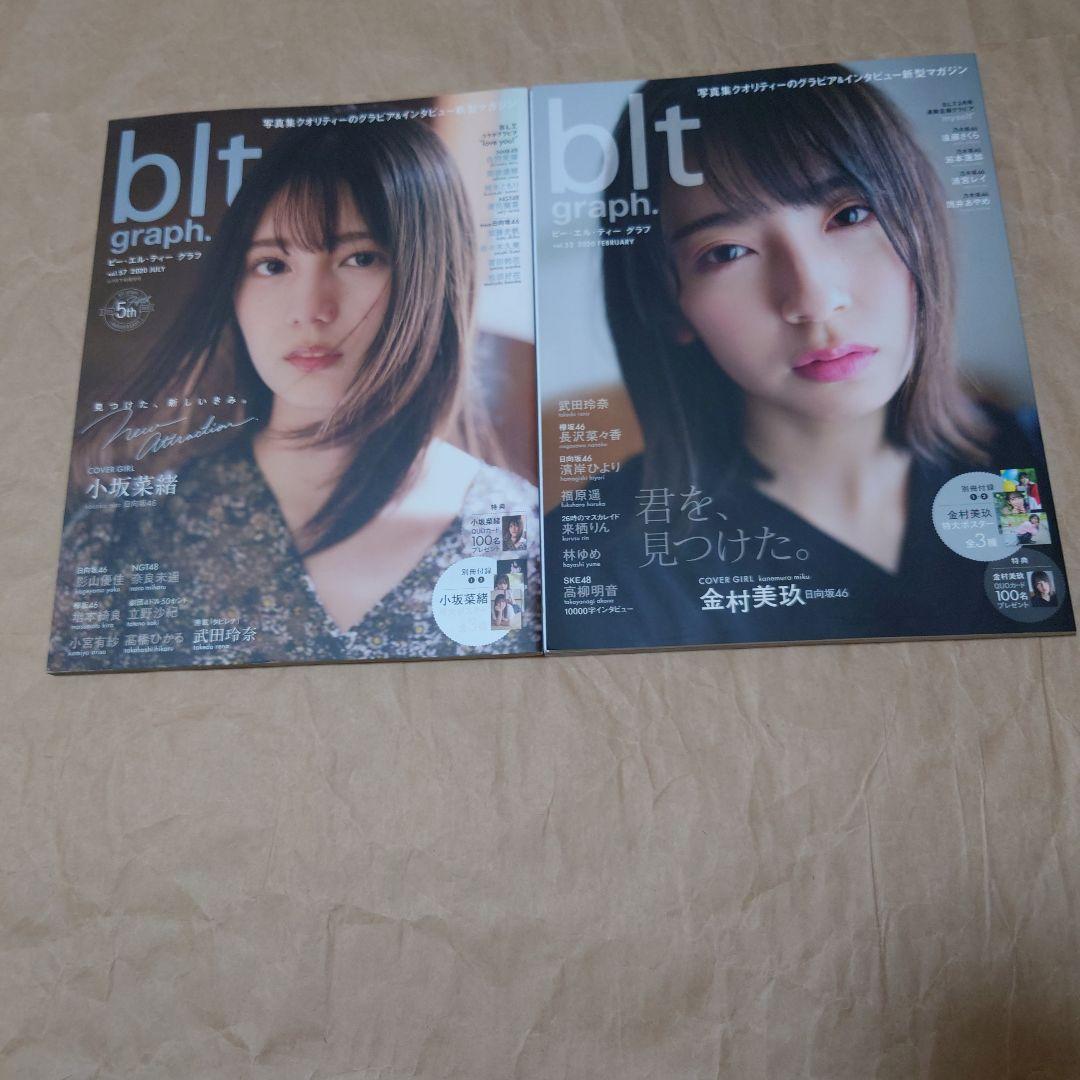 日向坂46ブルーレイ、アルバム、シングル、写真集、アクスタセット