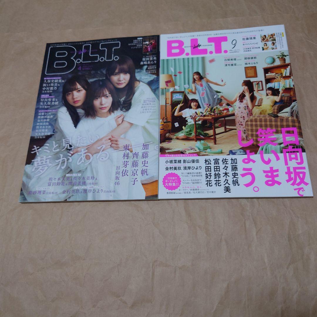 日向坂46ブルーレイ、アルバム、シングル、写真集、アクスタセット