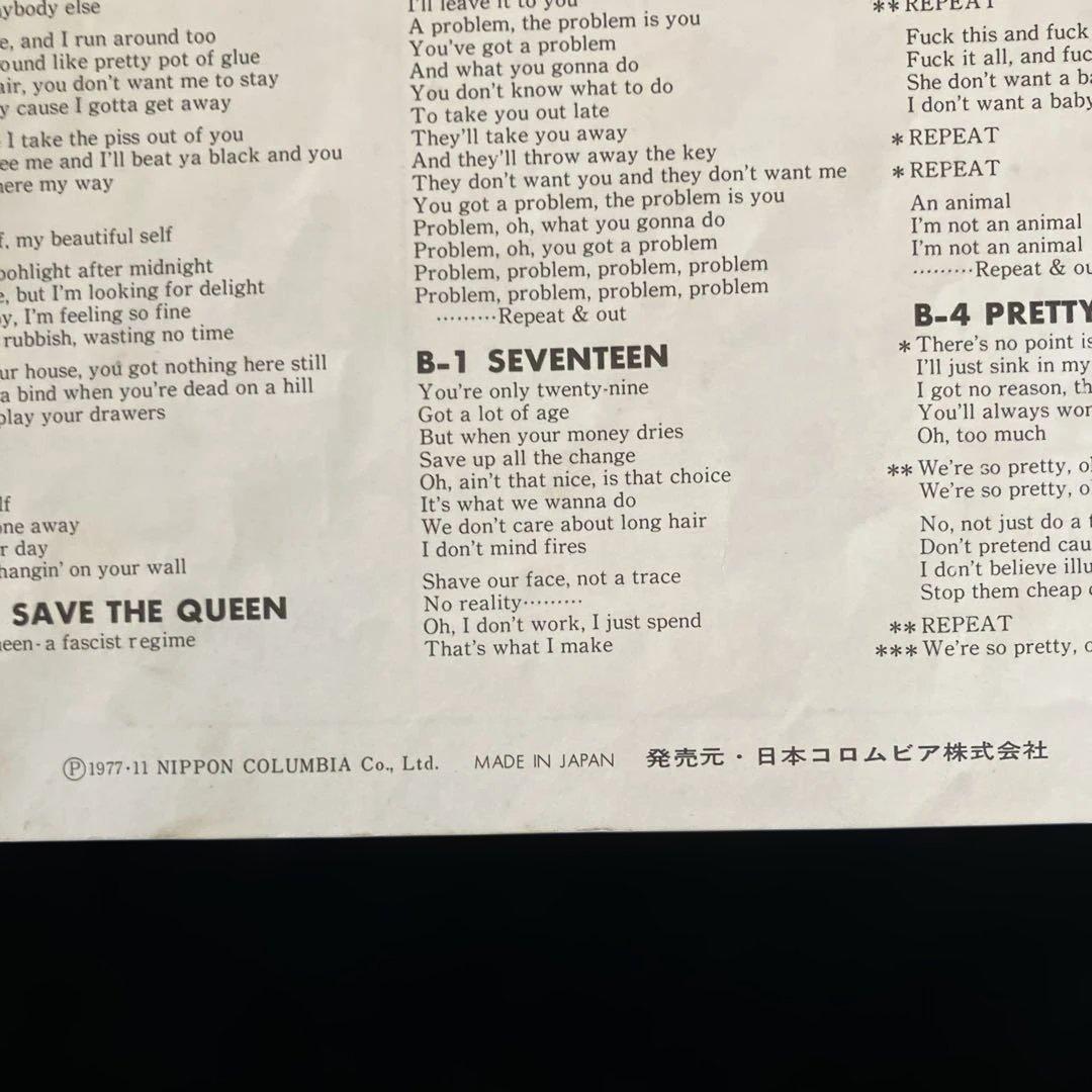 洋楽 SEX PISTOLS NEVER MIND THE BOLLOCKS
