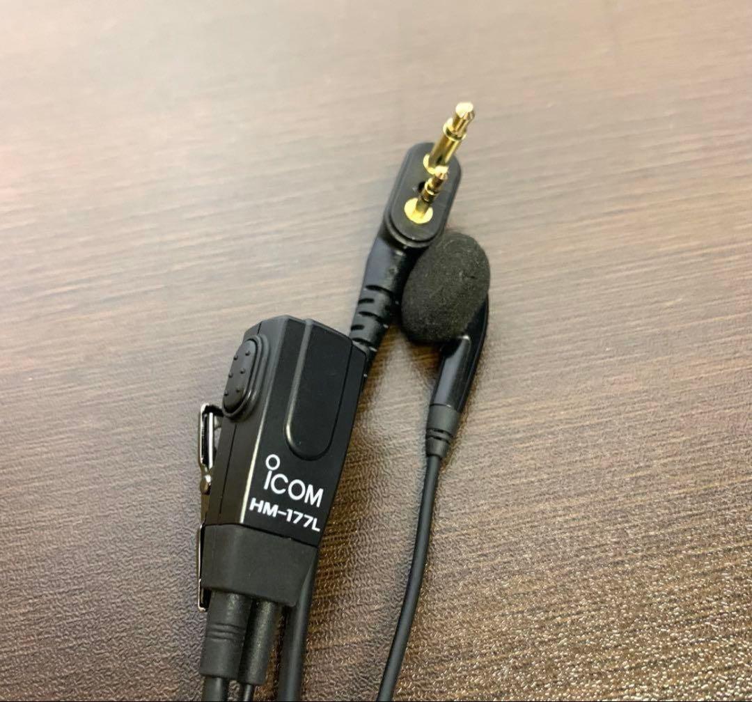 iCOM IC-4120 + インカム付 HM-177L トランシーバー