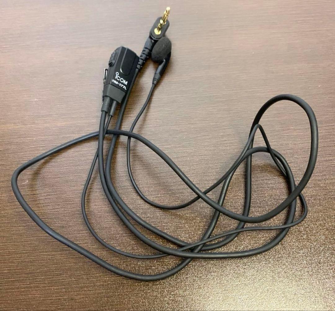 iCOM IC-4120 + インカム付 HM-177L トランシーバー