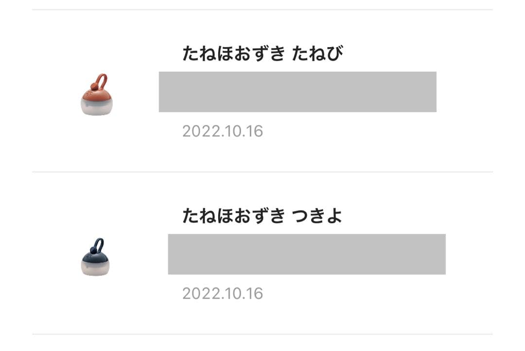 スノーピーク たねほおずき つきよ たねび