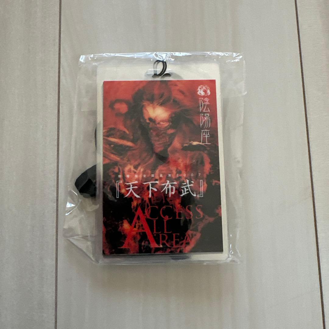 陰陽座 陰陽大全 CD BOXセット