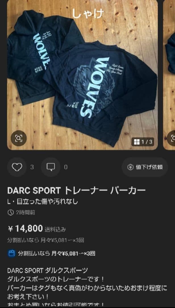 ダルクスポーツ Elbow Sleeves