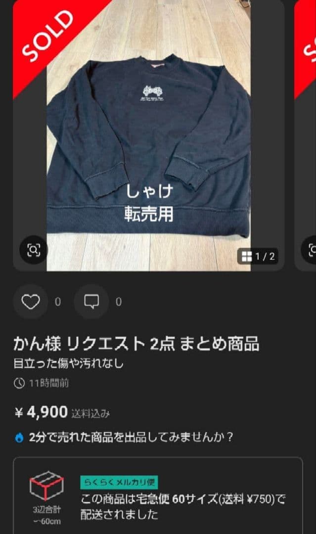 ダルクスポーツ Elbow Sleeves